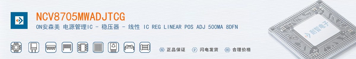 NCV8705MWADJTCG������