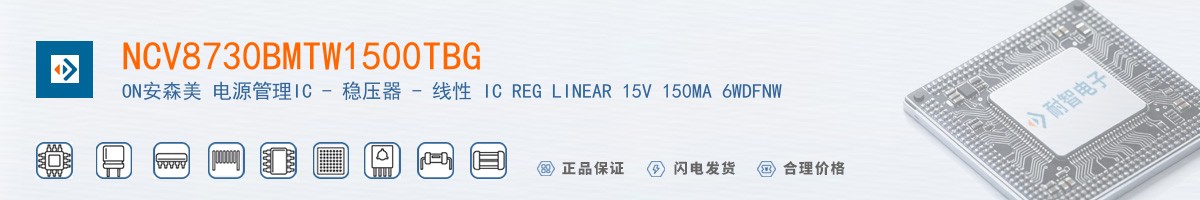 NCV8730BMTW1500TBG������