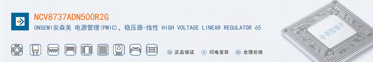 NCV8737ADN500R2G������