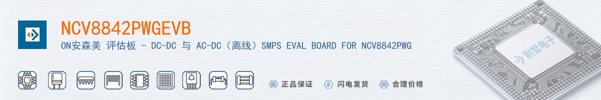 NCV8842PWGEVB������
