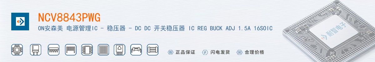 NCV8843PWG������