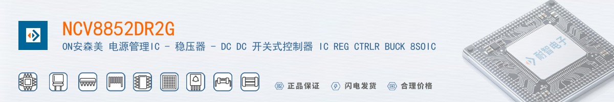 NCV8852DR2G������