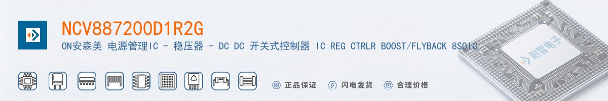 NCV887200D1R2G������