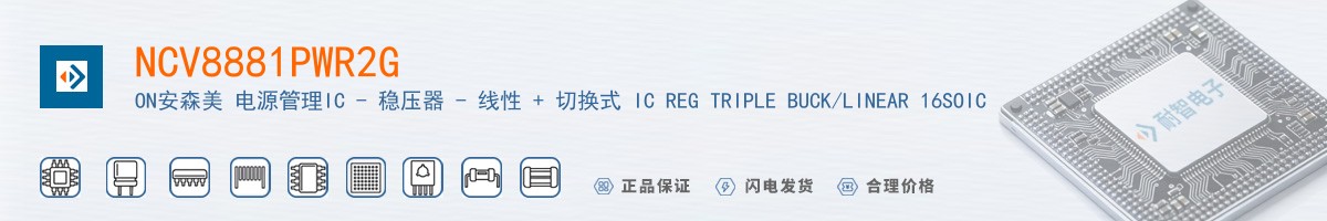 NCV8881PWR2G������