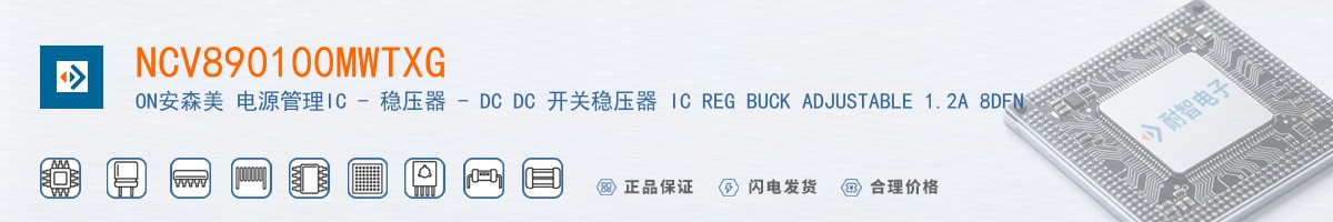 NCV890100MWTXG������