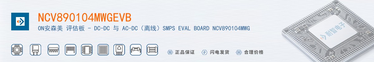 NCV890104MWGEVB������