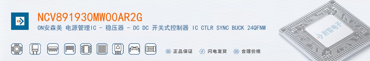 NCV891930MW00AR2G������