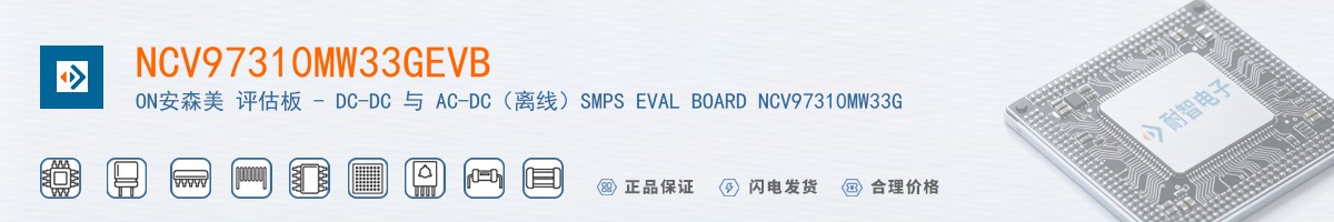 NCV97310MW33GEVB������