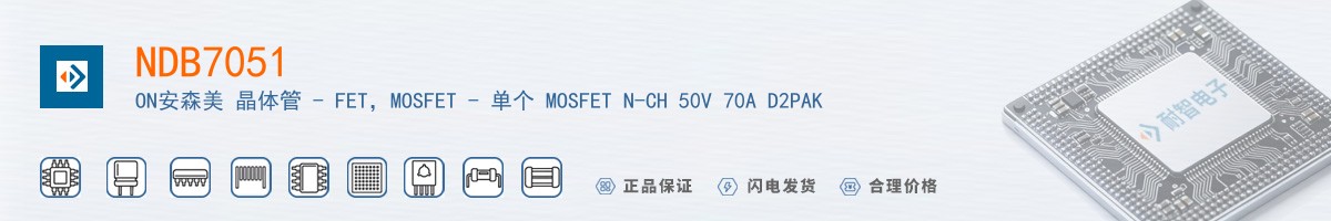 NDB7051������