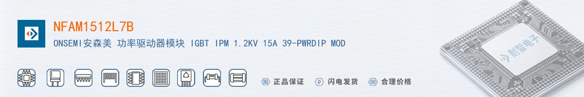 NFAM1512L7B������
