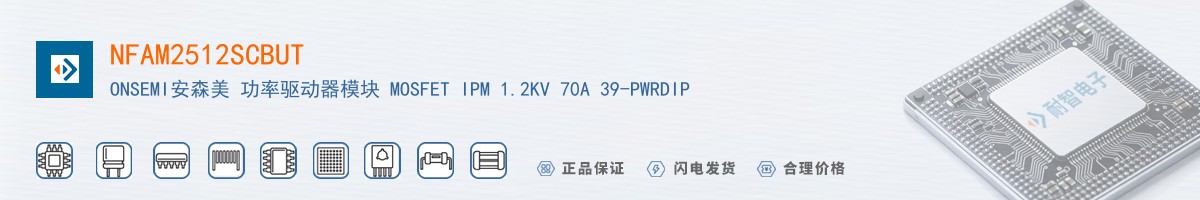 NFAM2512SCBUT������