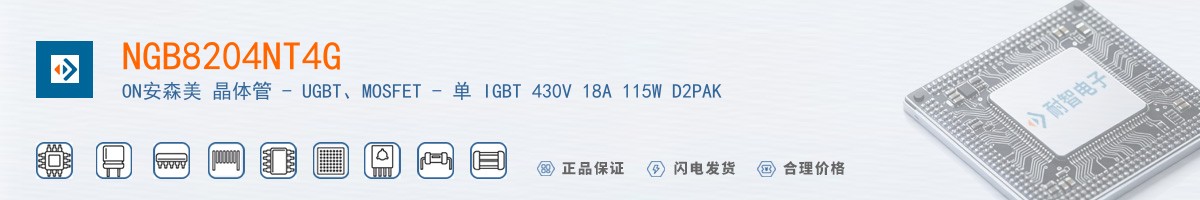 NGB8204NT4G������