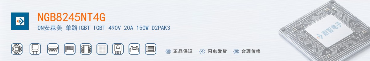 NGB8245NT4G������
