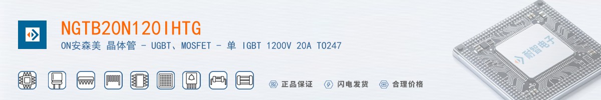 NGTB20N120IHTG������