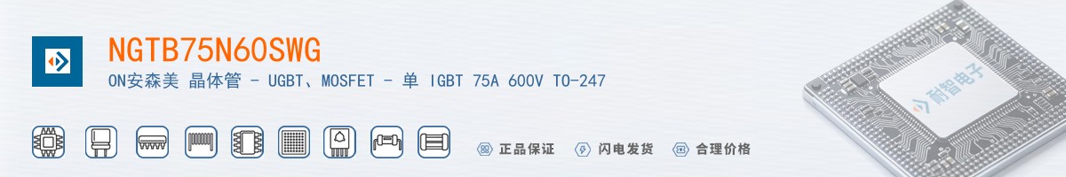 NGTB75N60SWG������