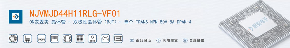 NJVMJD44H11RLG-VF01������