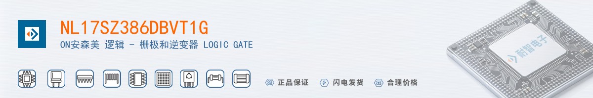 NL17SZ386DBVT1G������