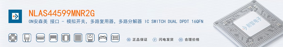 NLAS44599MNR2G������