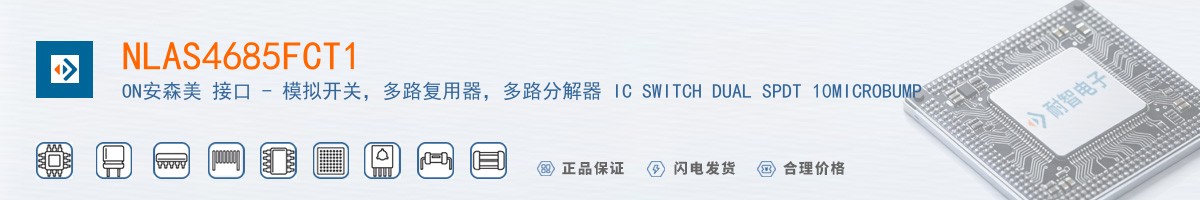 NLAS4685FCT1������