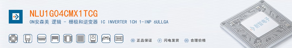 NLU1G04CMX1TCG������