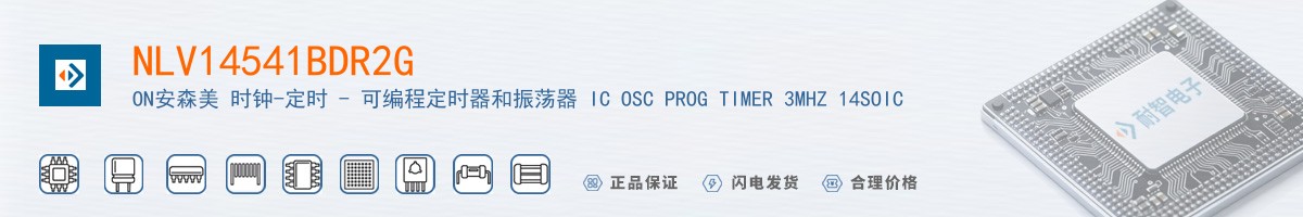 NLV14541BDR2G������