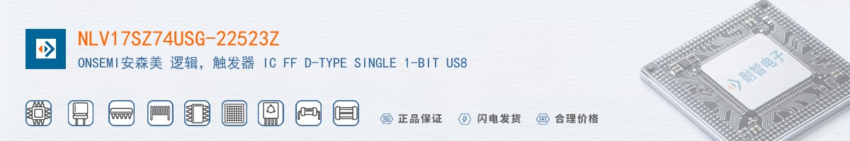 NLV17SZ74USG-22523Z������