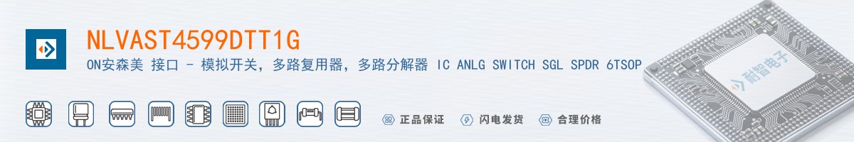 NLVAST4599DTT1G������