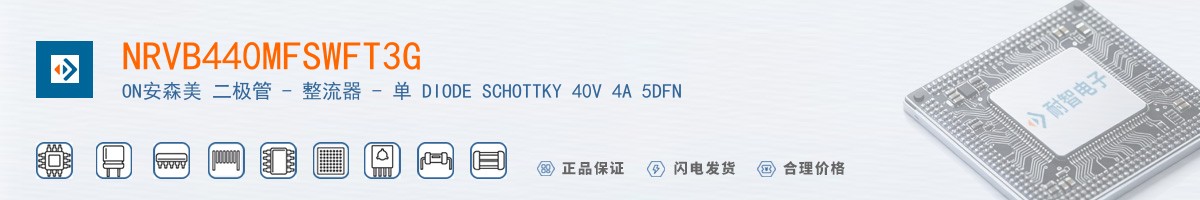 NRVB440MFSWFT3G������