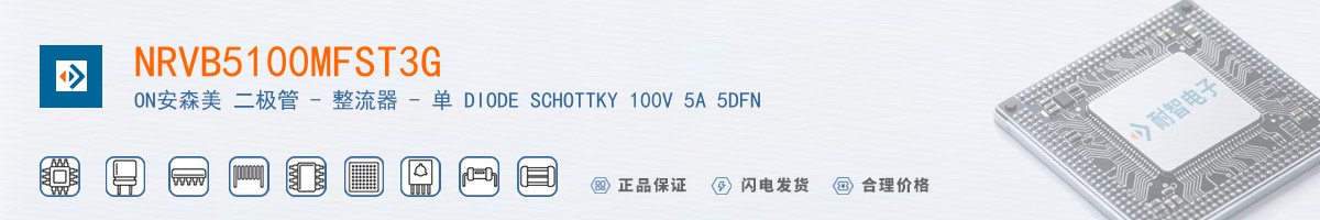 NRVB5100MFST3G������
