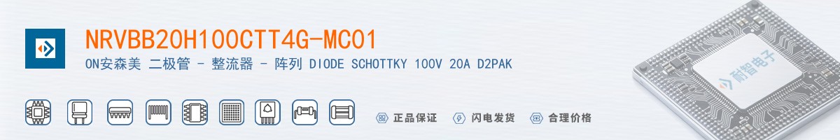 NRVBB20H100CTT4G-MC01������