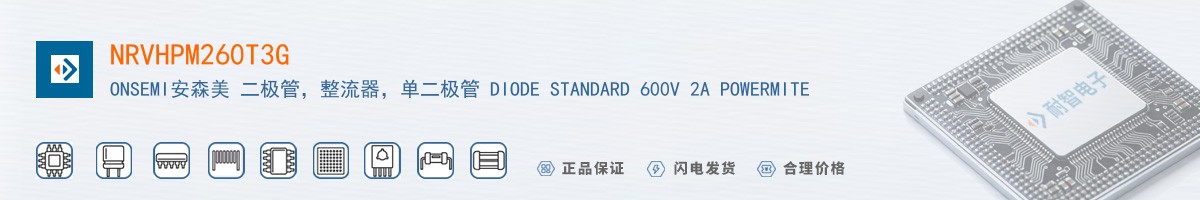 NRVHPM260T3G������