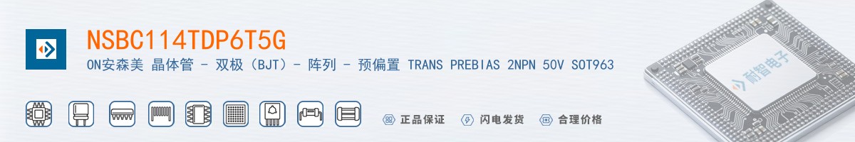NSBC114TDP6T5G������
