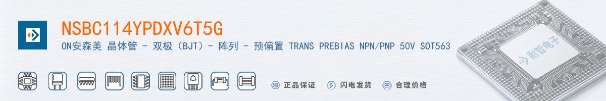 NSBC114YPDXV6T5G������