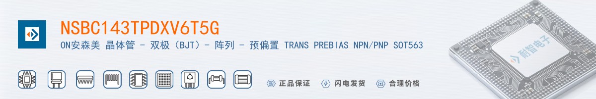 NSBC143TPDXV6T5G������
