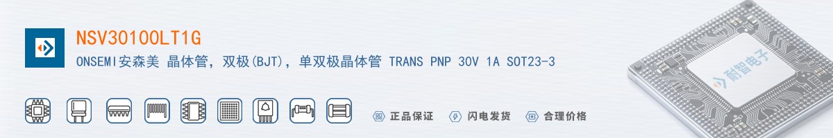 NSV30100LT1G������