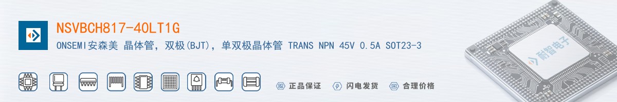 NSVBCH817-40LT1G������