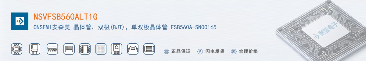 NSVFSB560ALT1G������