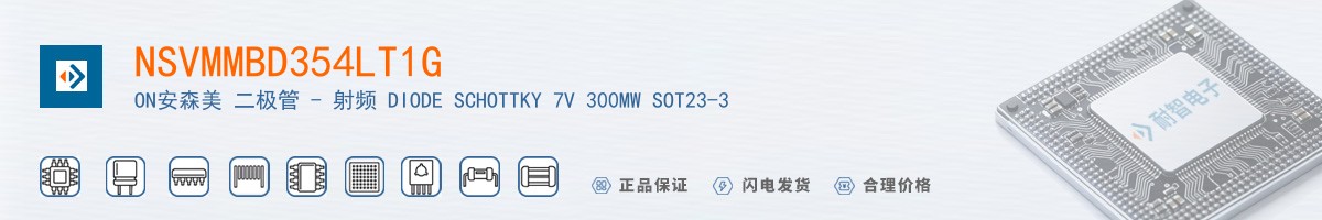 NSVMMBD354LT1G������