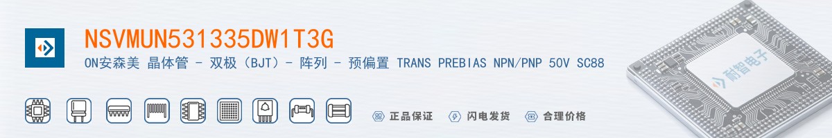 NSVMUN531335DW1T3G������