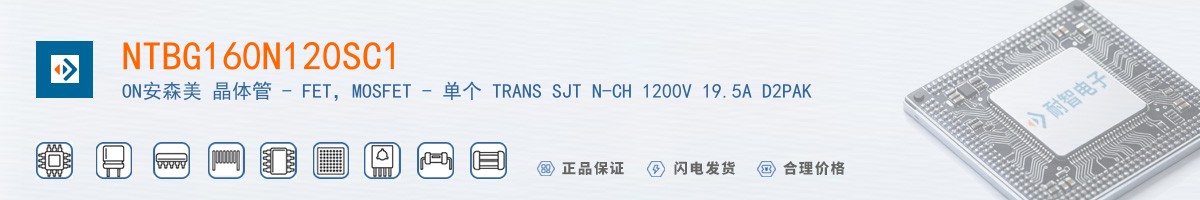 NTBG160N120SC1������