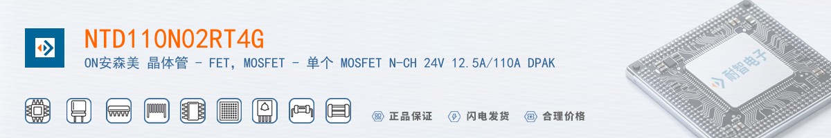 NTD110N02RT4G������