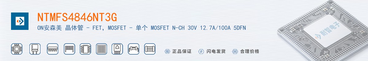 NTMFS4846NT3G������