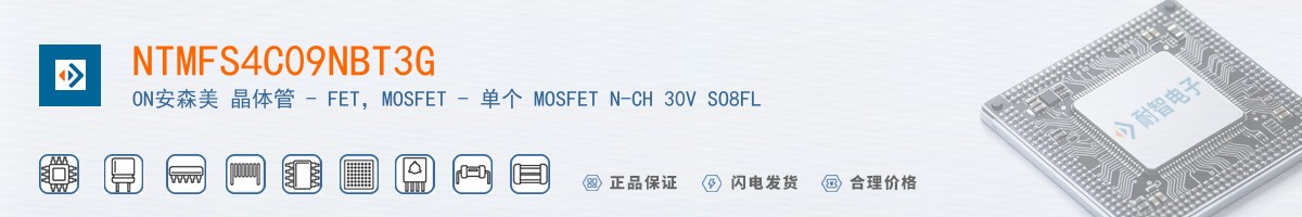 NTMFS4C09NBT3G������
