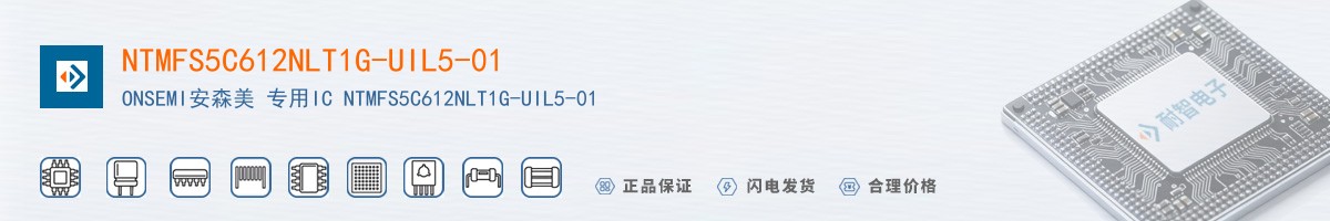 NTMFS5C612NLT1G-UIL5-01������