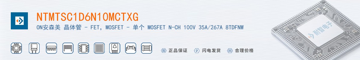 NTMTSC1D6N10MCTXG������