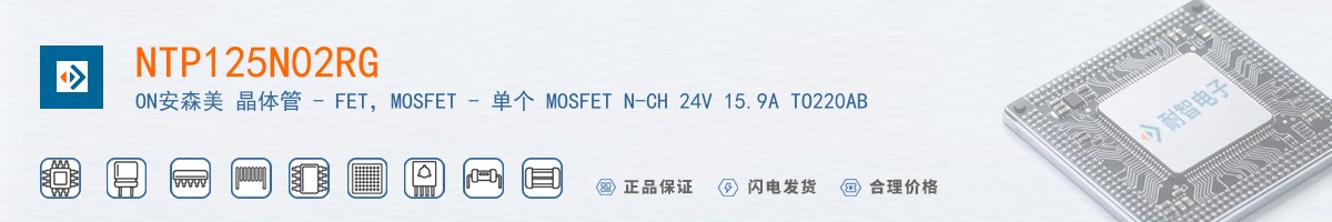 NTP125N02RG������