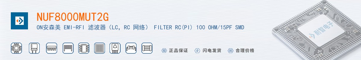 NUF8000MUT2G������