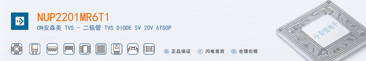 NUP2201MR6T1������