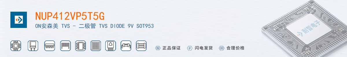 NUP412VP5T5G������