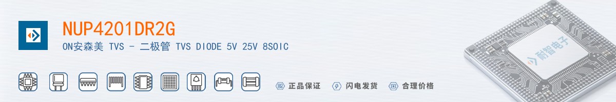 NUP4201DR2G������